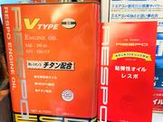 特徴を加味したオリジナル配合のオイルをご用意しています