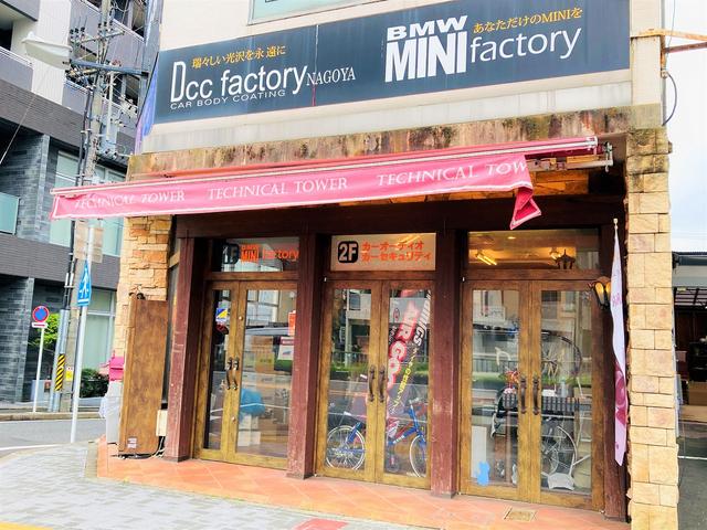 名古屋市中心街「栄」からも好アクセス