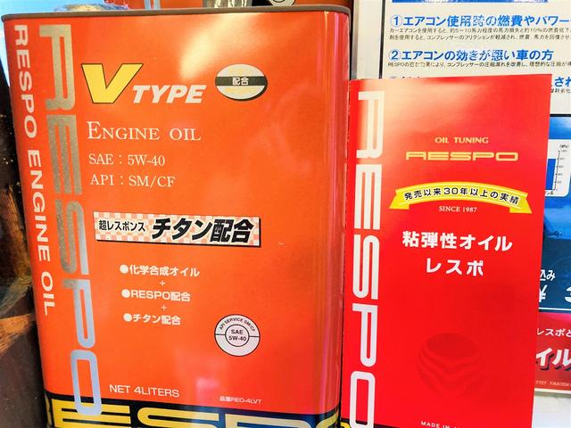 特徴を加味したオリジナル配合のオイルをご用意しています