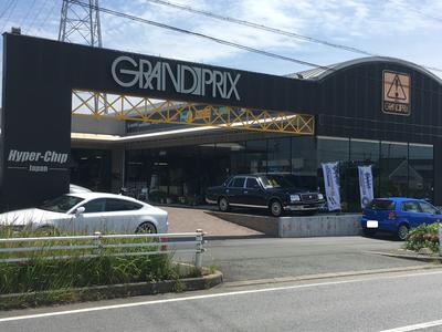 株式会社グランプリの画像