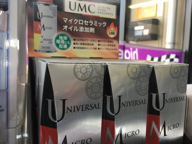 日常メンテナンスもお気軽にどうぞ