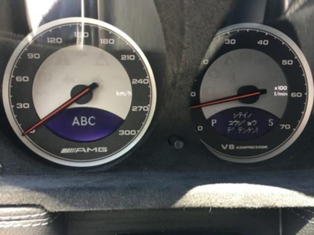 SL55 ABCサスペンション　交換