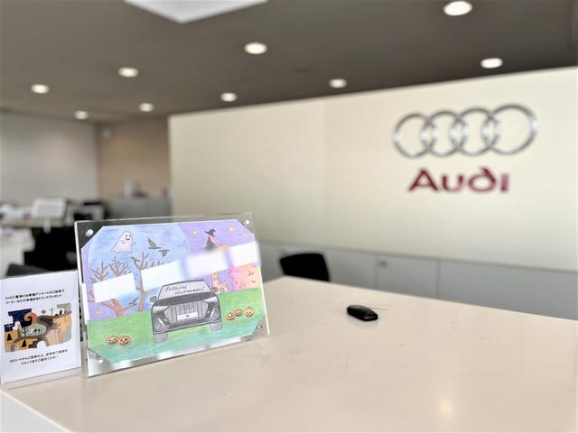 アウディ三重津 サービス紹介の6つ目