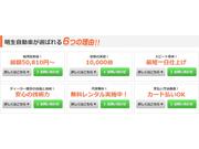 土曜日も営業いたしております。