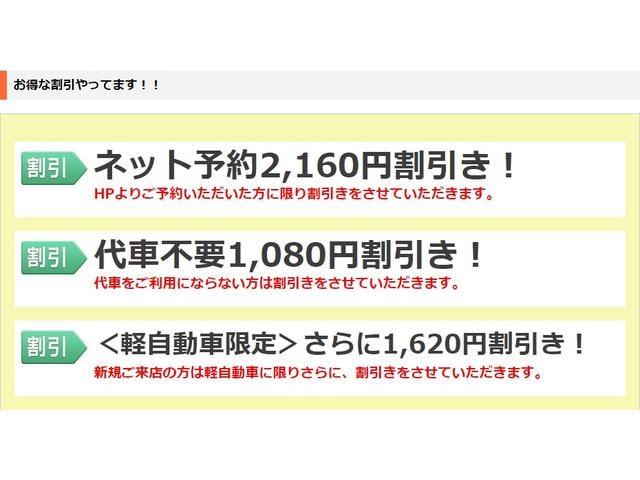 まずは《価格が安い》！！