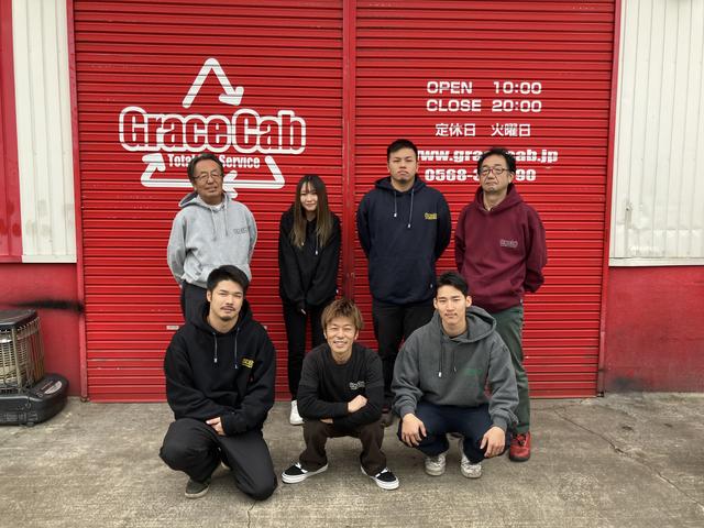 ＧｒａｃｅＣａｂ　グレイスキャブ(6枚目)