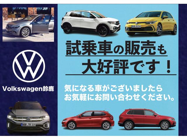 Ｖｏｌｋｓｗａｇｅｎ（フォルクスワーゲン）鈴鹿(3枚目)