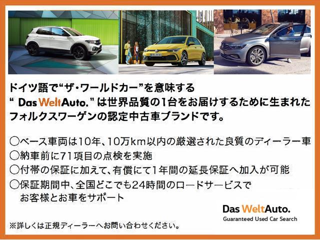 Ｖｏｌｋｓｗａｇｅｎ（フォルクスワーゲン）鈴鹿