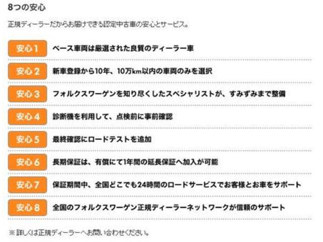Volkswagen(フォルクスワーゲン)鈴鹿(4枚目)