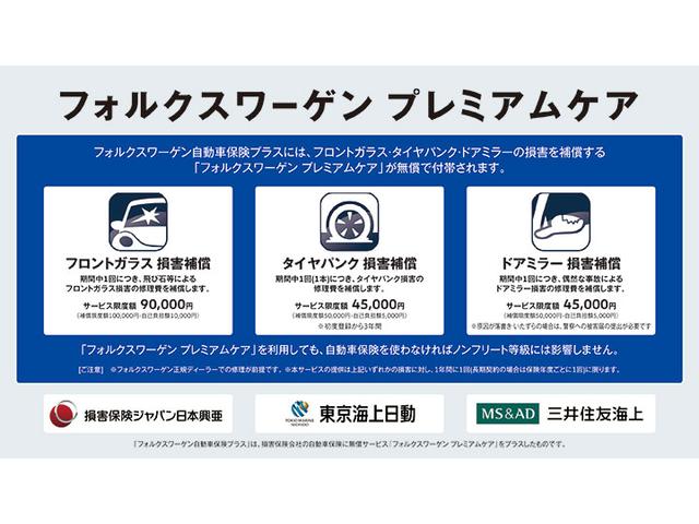 Volkswagen(フォルクスワーゲン)鈴鹿(5枚目)