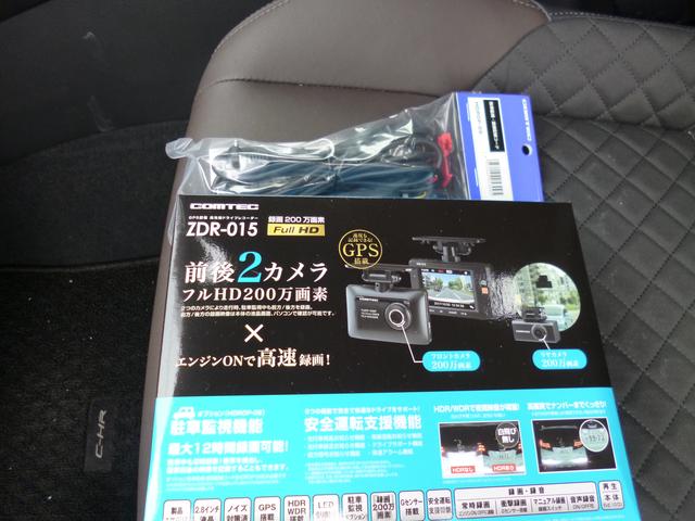 CH-R 前後ドライブレコーダー　持ち込み取付