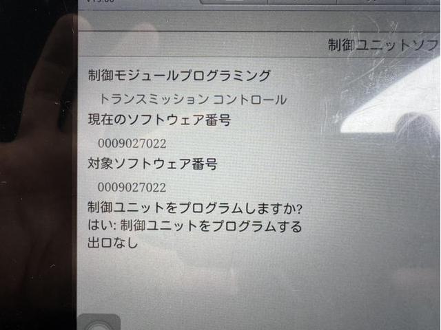 メルカリで発送されない発送期限超過後＆いつ届きますかという
