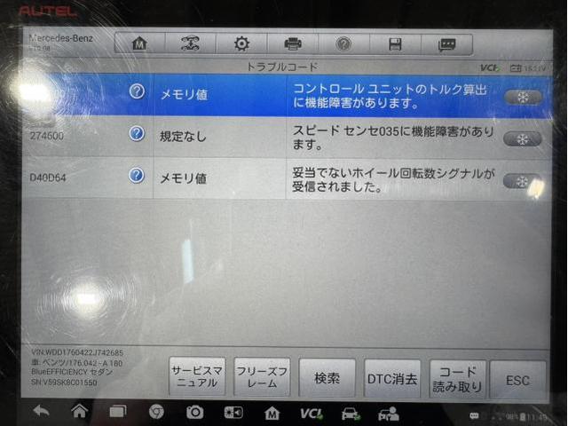 メルセデス・ベンツ　W176　Ａクラス　スピードセンサー交換　後退できません　警告