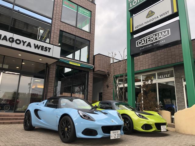 ウイングオート ケータハム名古屋西 サービス紹介の1つ目