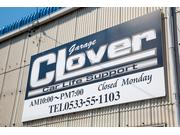 ぜひ一度Ｇａｒａｇｅ　ＣＬｏｖｅｒをお訪ねください