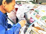 【工程８】サフェーサーにて下地処理を行います