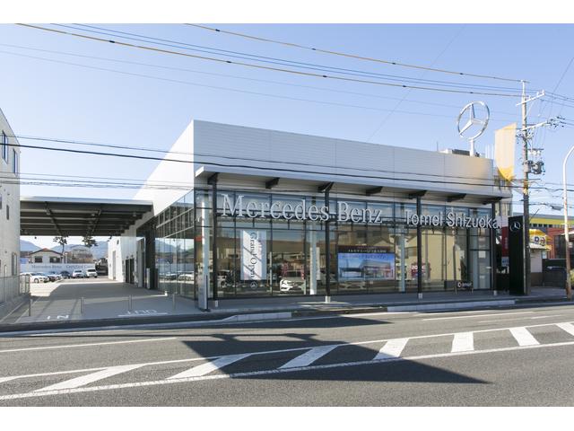 メルセデス・ベンツ東名静岡 サーティファイドカーセンター (株)シュテルン世田谷(1枚目)