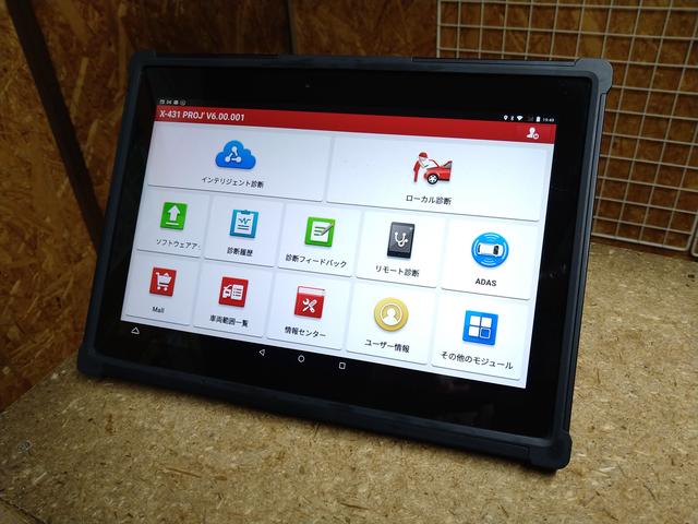 Ｋｏｂ’ｓ Ｍａｒｔ  コブズマート サービス紹介の2つ目