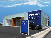 ＶＯＬＶＯ　ＳＥＬＥＫＴ　天白（株）クリエイトグループ