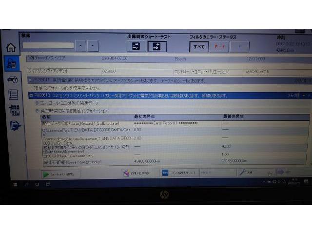 ベンツW205 C200 チェックランプ O2センサー ラムダセンサー 修理 法定点検 輸入車 欧州車 カスタム 修理 車検 愛知 豊橋 豊川 蒲郡 浜松 静岡 アウディ BMW ベンツ ワーゲン|グーネットピット ベンツW205 C200 チェックランプ O2センサー ラムダセンサー 修理 法定点検 輸入車 欧州車 カスタム 修理 車検 愛知 豊橋 豊川 蒲郡 浜松 静岡 アウディ BMW ベンツ ワーゲン|グーネットピット