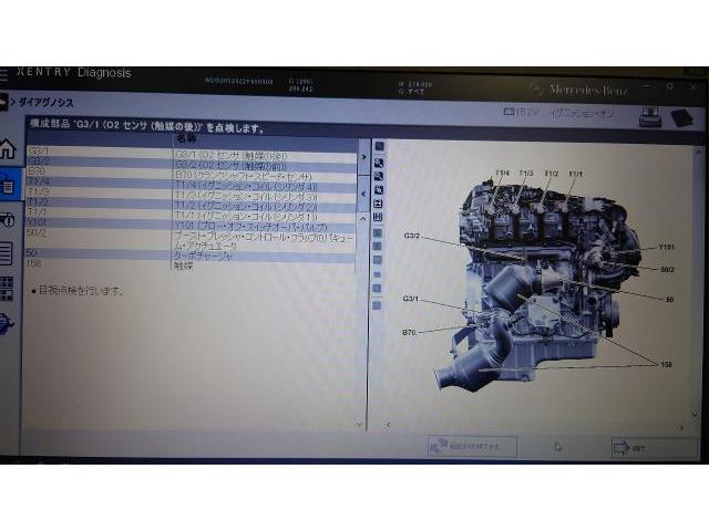 ベンツW205　C200　チェックランプ　O2センサー　ラムダセンサー　修理　法定点検　輸入車　欧州車　カスタム　修理　車検　愛知　豊橋　豊川　蒲郡　浜松　静岡　アウディ　BMW　ベンツ　ワーゲン
