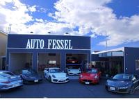 ＡＵＴＯ　ＦＥＳＳＥＬ　オートフェッセル