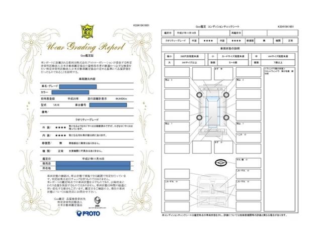 ＲｕｄｄｅＲ　ＩＮＴＥＲＮＡＴＩＯＮＡＬ　ａｕｆｒｅｇｅｎｄ(6枚目)