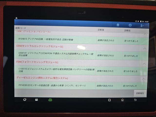 ボルボ V60 O2センサー交換!!