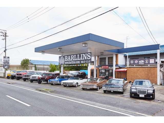 有限会社バーリンズ アメ車専門店 中古車販売店情報 価格 Com 有限会社バーリンズ アメ車専門店 中古車販売店情報 価格 Com