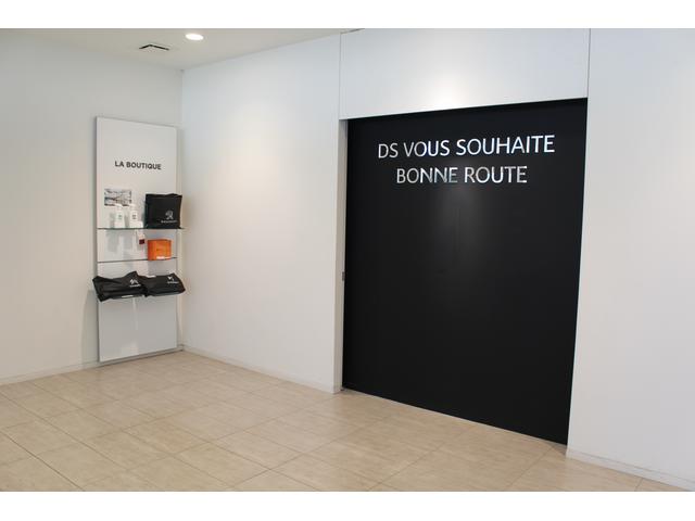 ＤＳ ＳＴＯＲＥ 岐阜 株式会社ホワイトハウス サービス紹介の5つ目