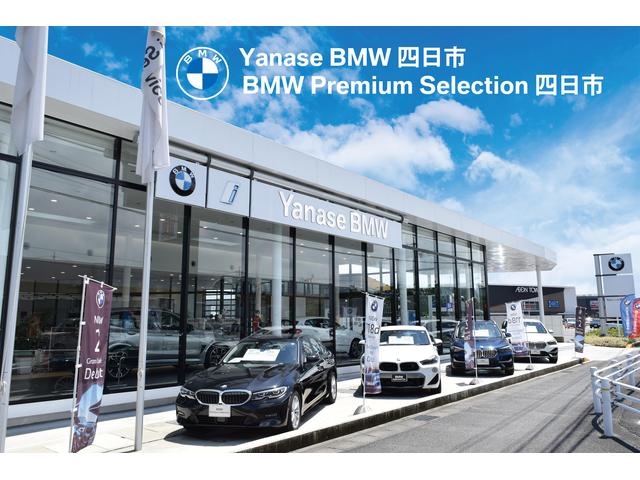 Ｙａｎａｓｅ ＢＭＷ ＢＭＷ Ｐｒｅｍｉｕｍ Ｓｅｌｅｃｔｉｏｎ 四日市