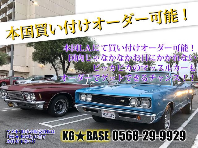 ＫＧ★ＢＡＳＥ アメリカンクラシックス サービス紹介の2つ目