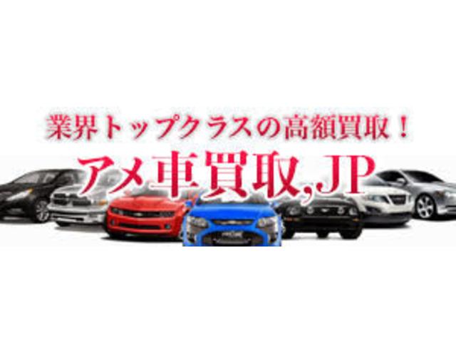 ＫＧ★ＢＡＳＥ アメリカンクラシックス サービス紹介の4つ目