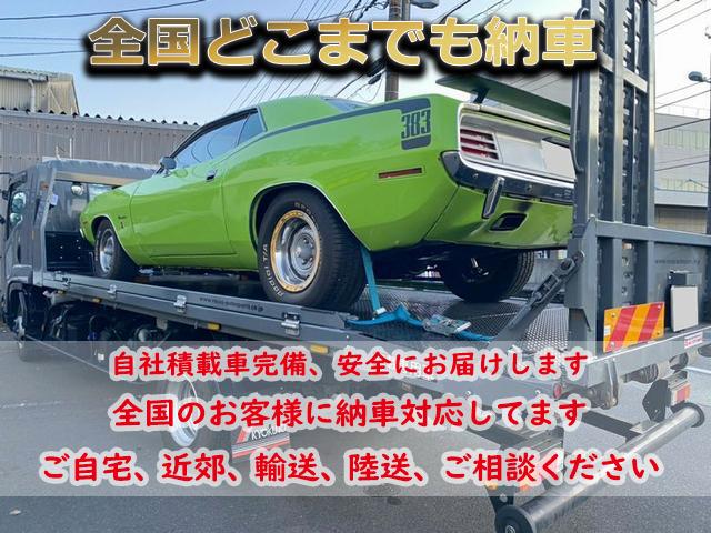 ＫＧ★ＢＡＳＥ アメリカンクラシックス サービス紹介の6つ目