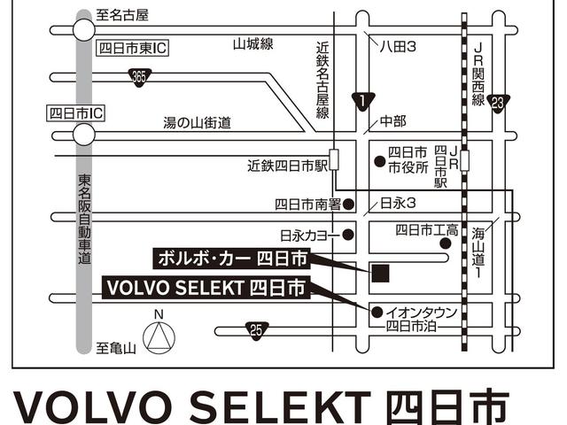 ＶＯＬＶＯ　ＳＥＬＥＫＴ　四日市