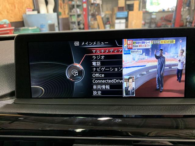 BMW 純正モニター F30 カーナビ iDrive (BMW 3 F30 F31 BMW 純正モニター F30 カーナビ iDrive (BMW 3 F30 F31
