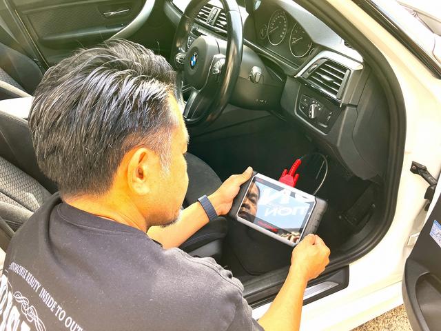 診断機で状態をチェックします