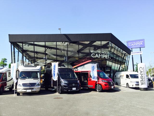 ホワイトハウス キャンパー 横浜 株式会社ホワイトハウス サービス紹介の1つ目