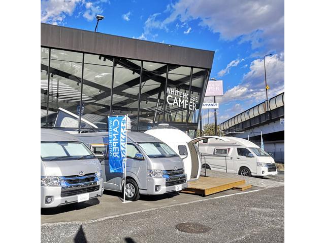 ホワイトハウス キャンパー 横浜 株式会社ホワイトハウス サービス紹介の6つ目