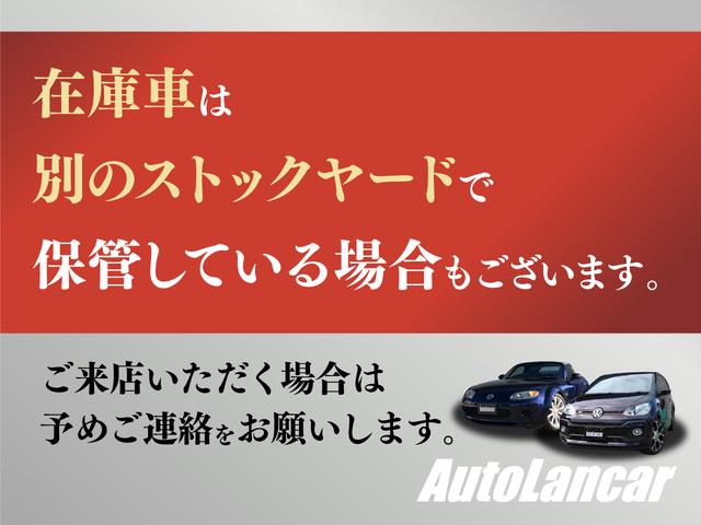 ＡｕｔｏＬａｎｃａｒ オートランカー サービス紹介の4つ目
