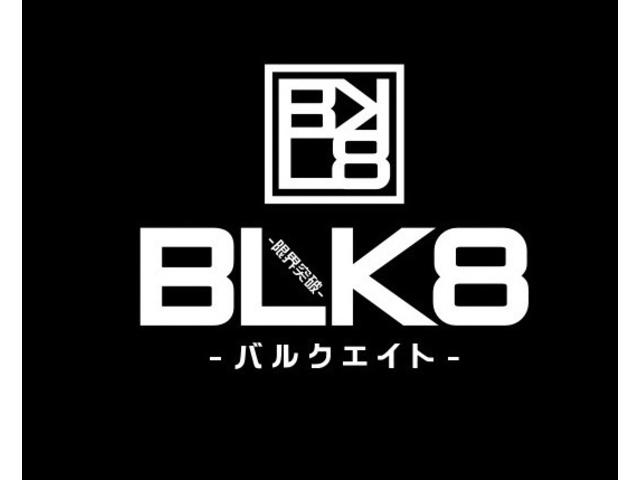 株式会社ＢＬＫ８ バルクエイト