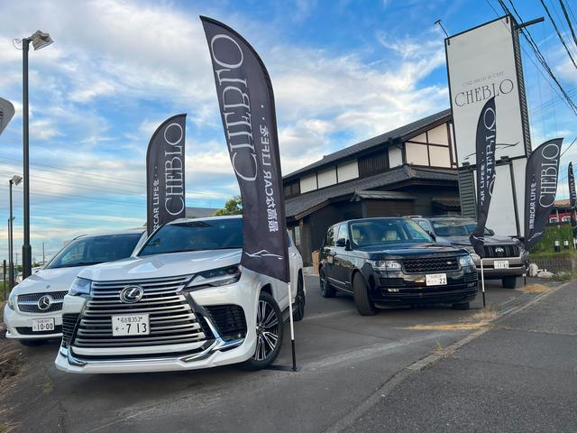 ＣＨＥＢＬＯ チェブロ サービス紹介の1つ目