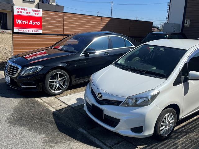 WITH AUTO ウィズオート サービス紹介の1つ目