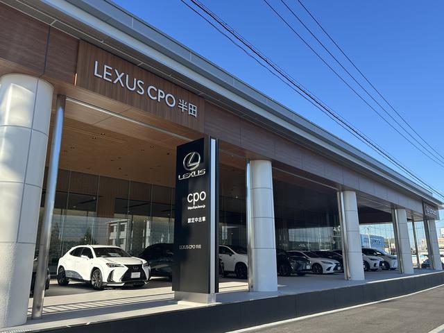 レクサスＣＰＯ半田 サービス紹介の1つ目