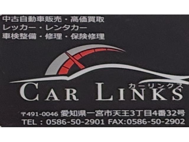 Ｃａｒ Ｌｉｎｋｓ カーリンクス サービス紹介の5つ目