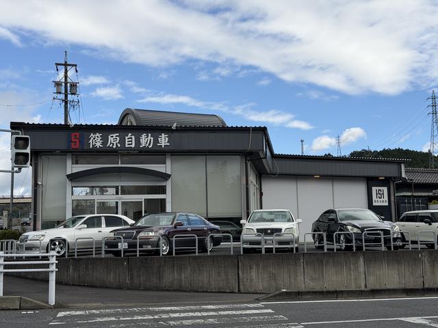 株式会社篠原コーポレーション