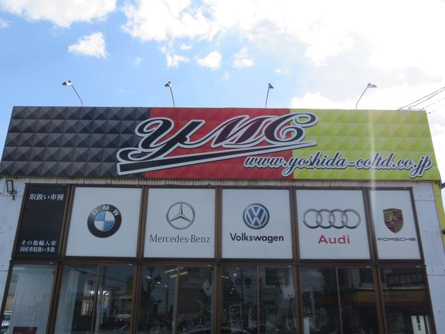 ＹＭＣ バントラ専門 サービス紹介の3つ目