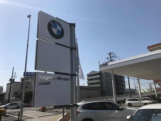 BMW Premium Selection名古屋南 株式会社モトーレン東海(1枚目)