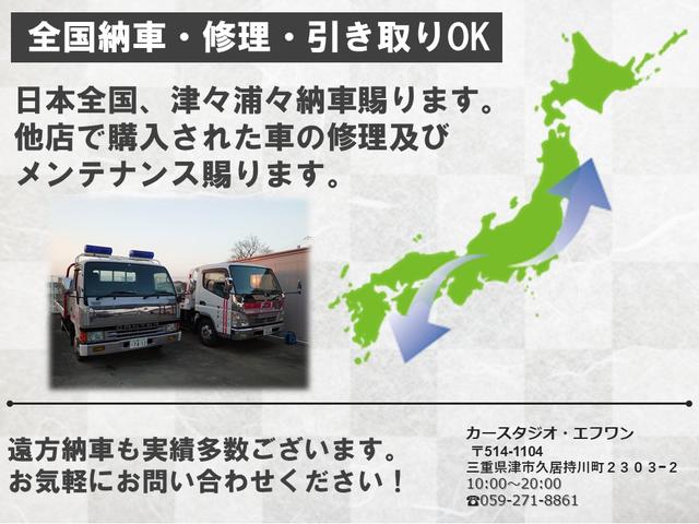 カースタジオ・エフワン サービス紹介の6つ目