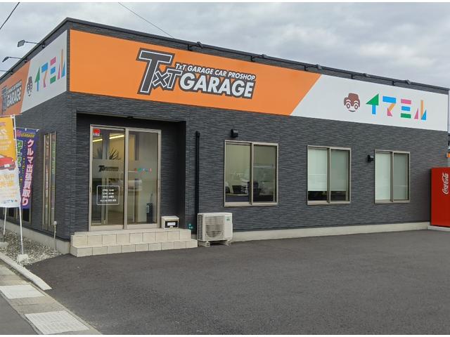 イマミル 大崎店 サービス紹介の1つ目